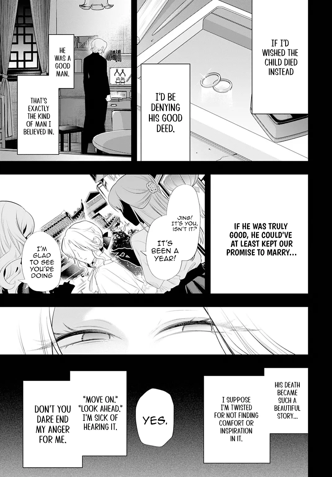 Roiro Urara’s Ghost Marriage Theory Chapter 1 - Page 22