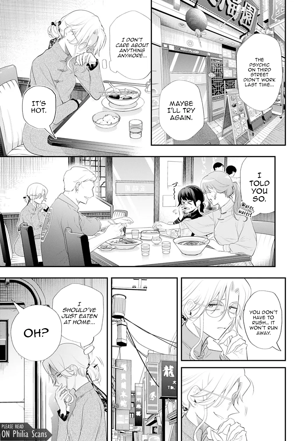 Roiro Urara’s Ghost Marriage Theory Chapter 1 - Page 24