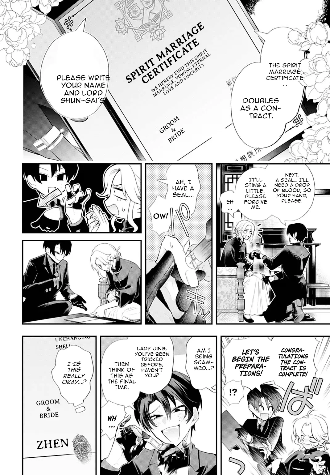 Roiro Urara’s Ghost Marriage Theory Chapter 1 - Page 31