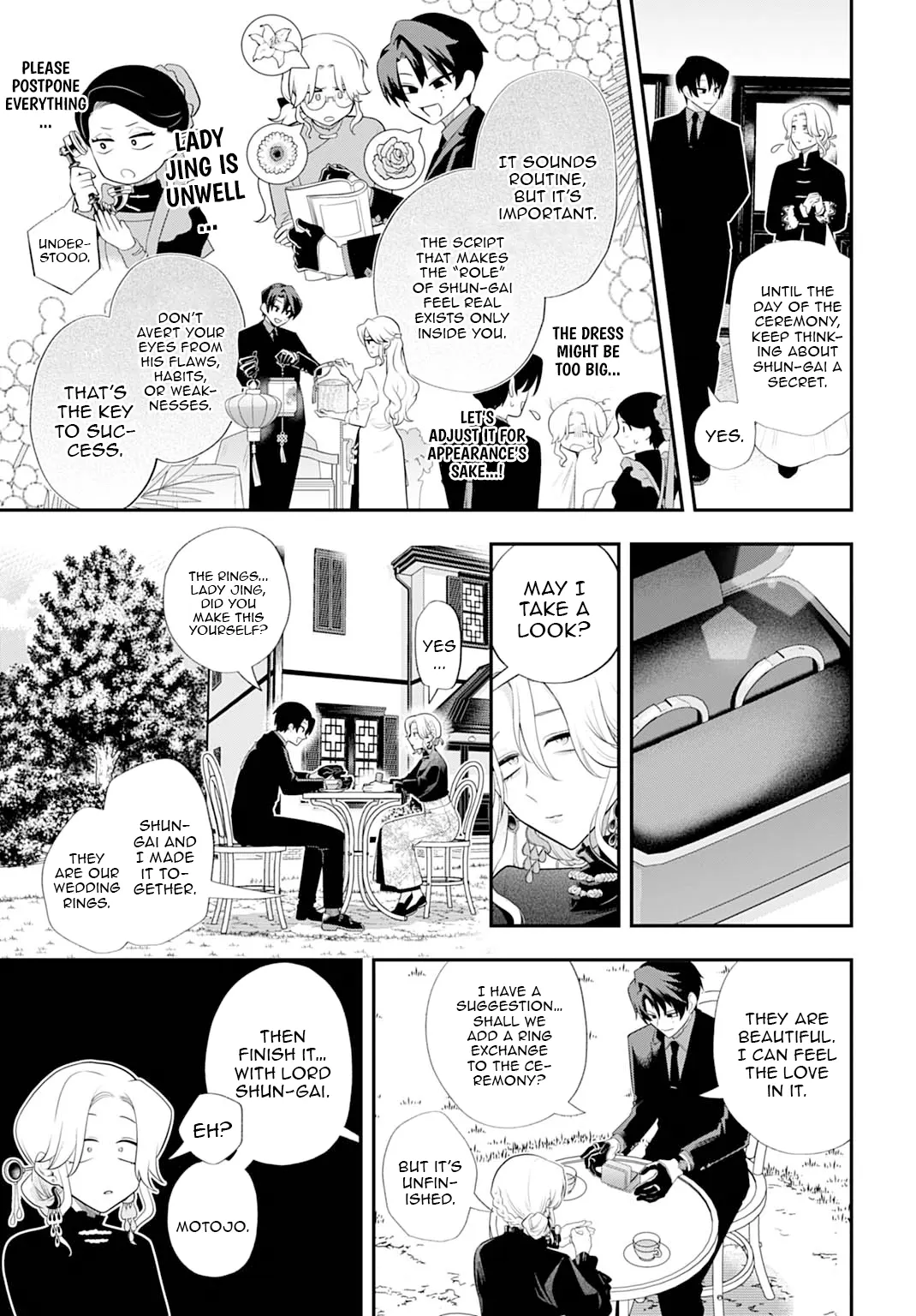 Roiro Urara’s Ghost Marriage Theory Chapter 1 - Page 32