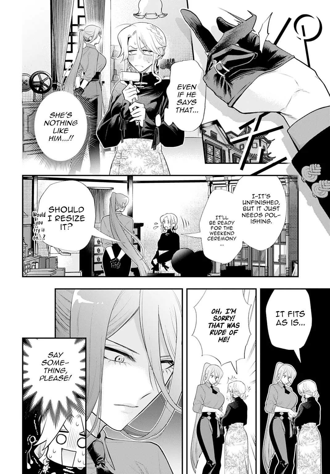 Roiro Urara’s Ghost Marriage Theory Chapter 1 - Page 35