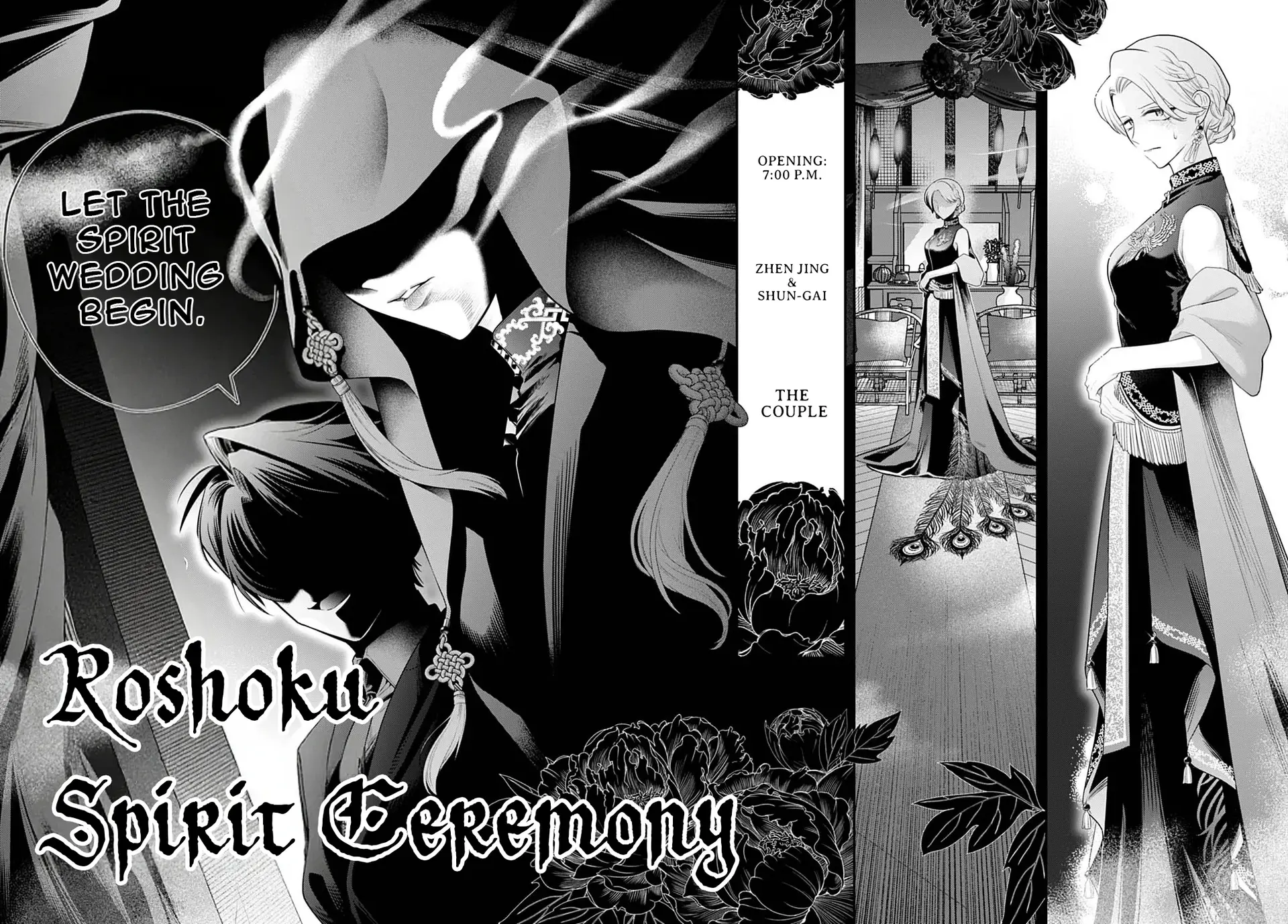 Roiro Urara’s Ghost Marriage Theory Chapter 1 - Page 39