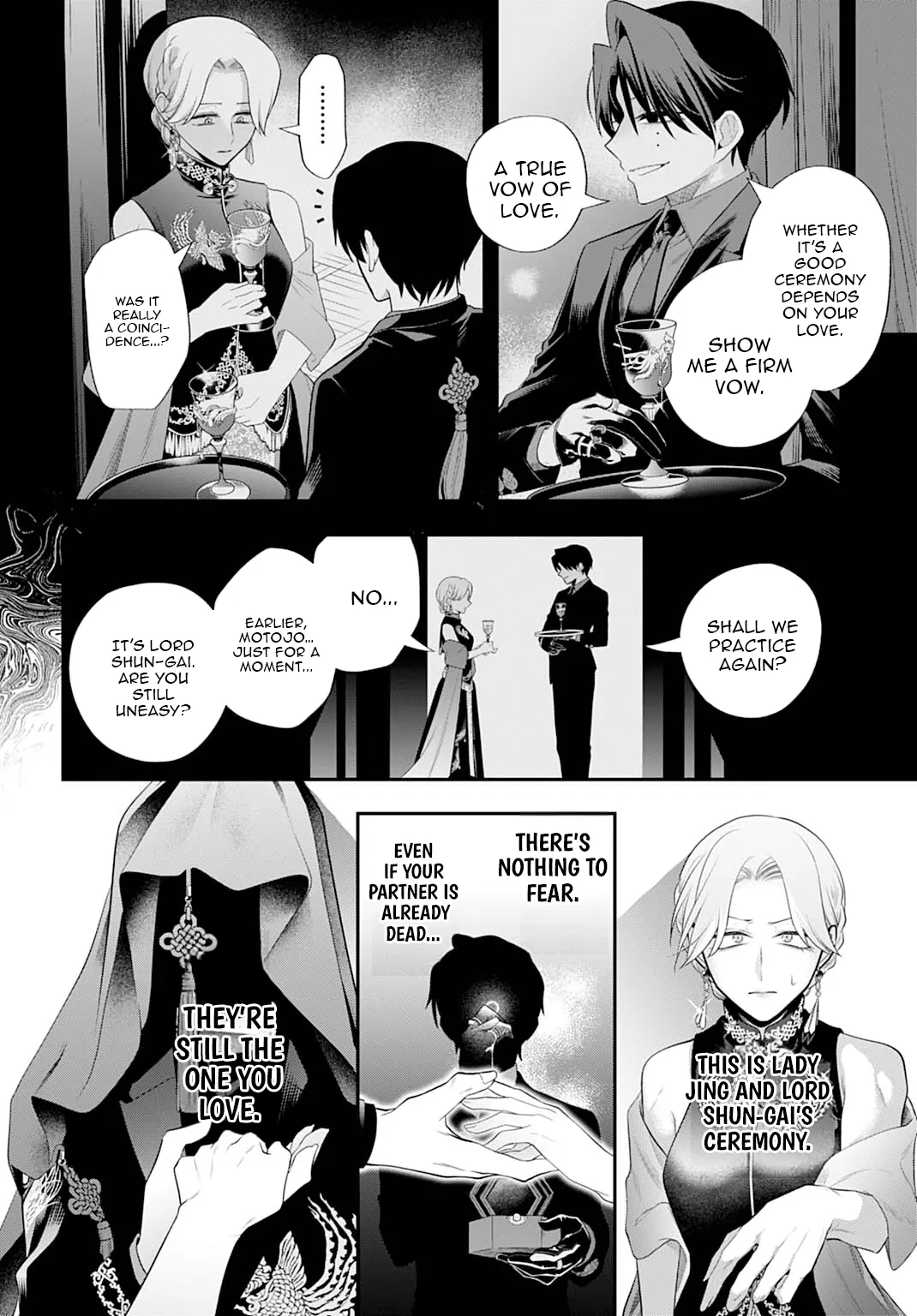 Roiro Urara’s Ghost Marriage Theory Chapter 1 - Page 40