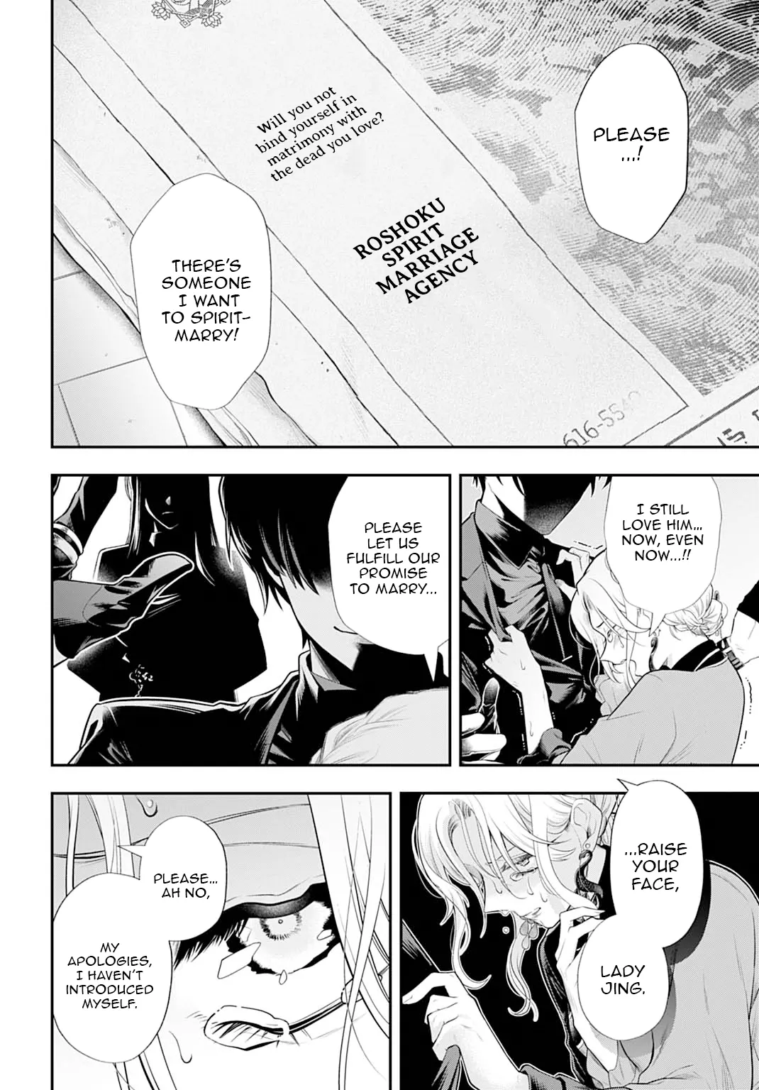 Roiro Urara’s Ghost Marriage Theory Chapter 1 - Page 5