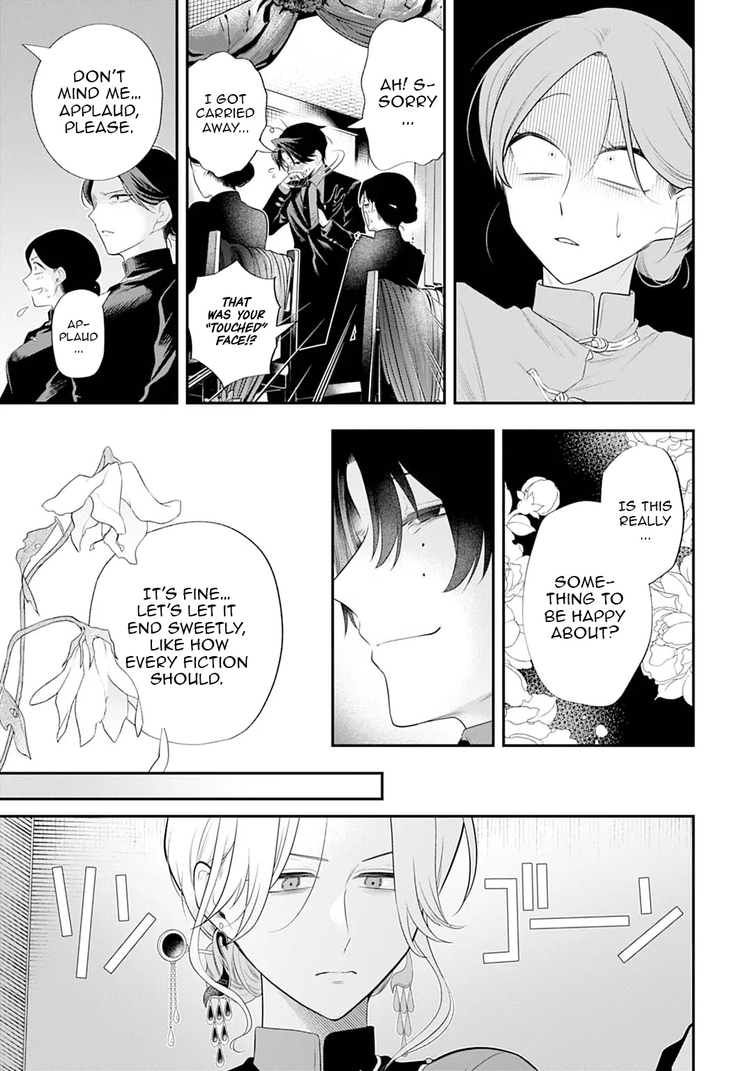 Roiro Urara’s Ghost Marriage Theory Chapter 1 - Page 48