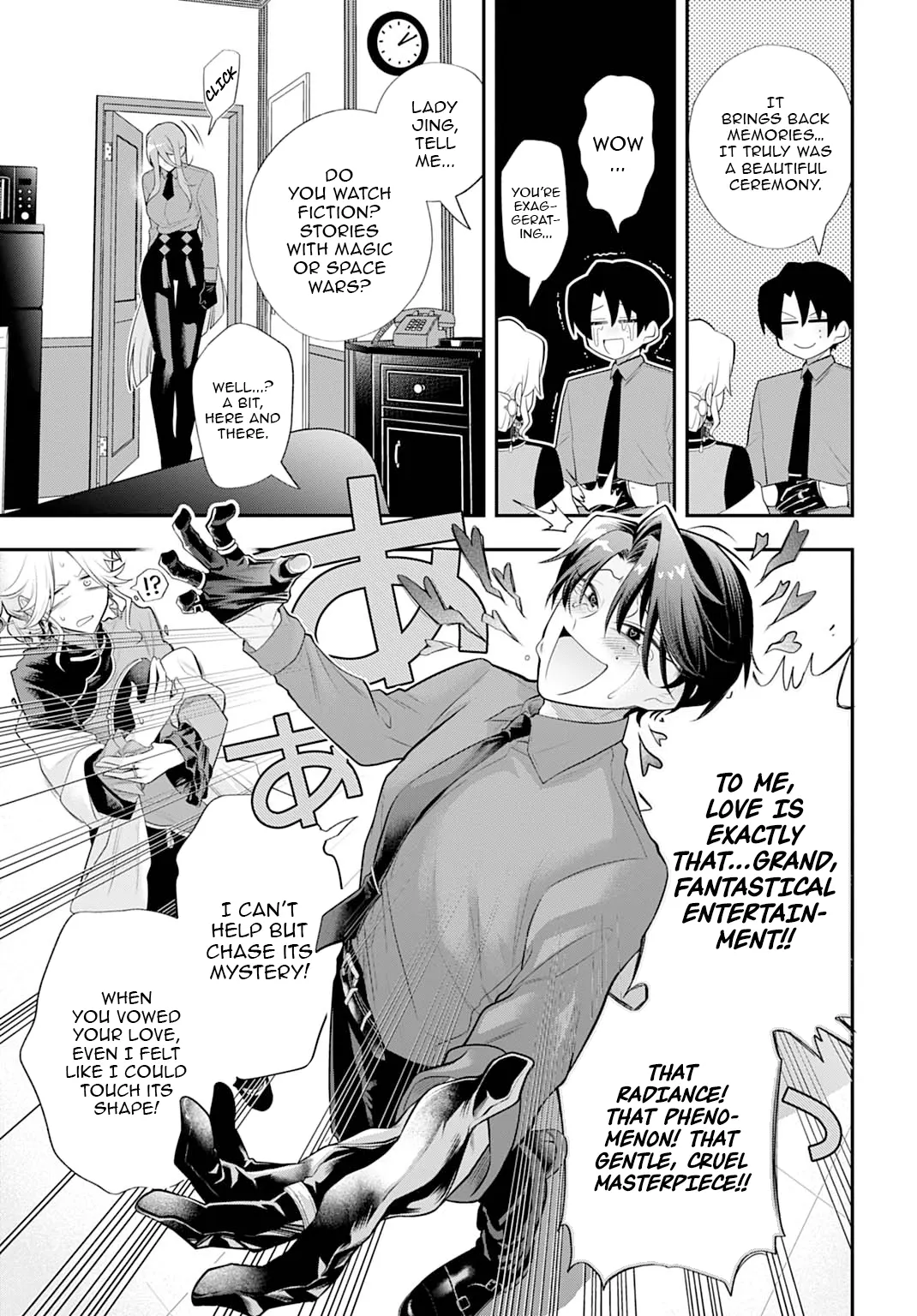 Roiro Urara’s Ghost Marriage Theory Chapter 1 - Page 50