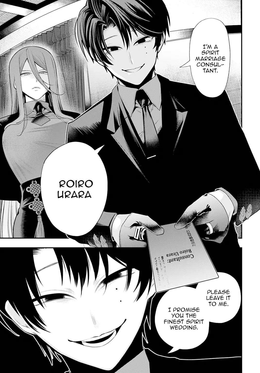 Roiro Urara’s Ghost Marriage Theory Chapter 1 - Page 6