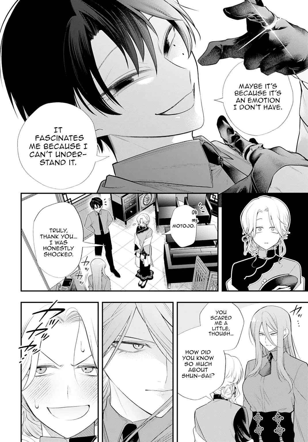 Roiro Urara’s Ghost Marriage Theory Chapter 1 - Page 51