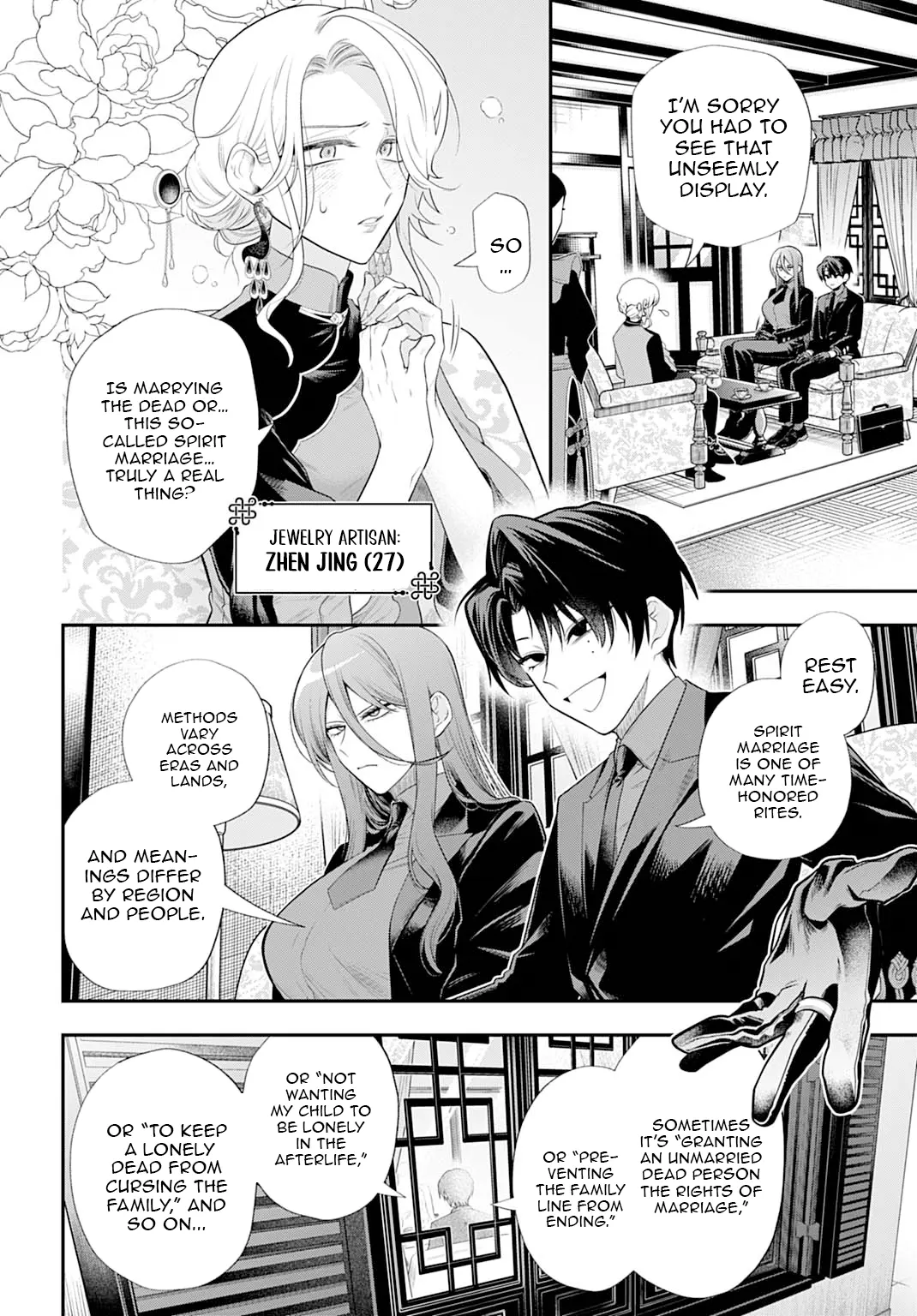 Roiro Urara’s Ghost Marriage Theory Chapter 1 - Page 7