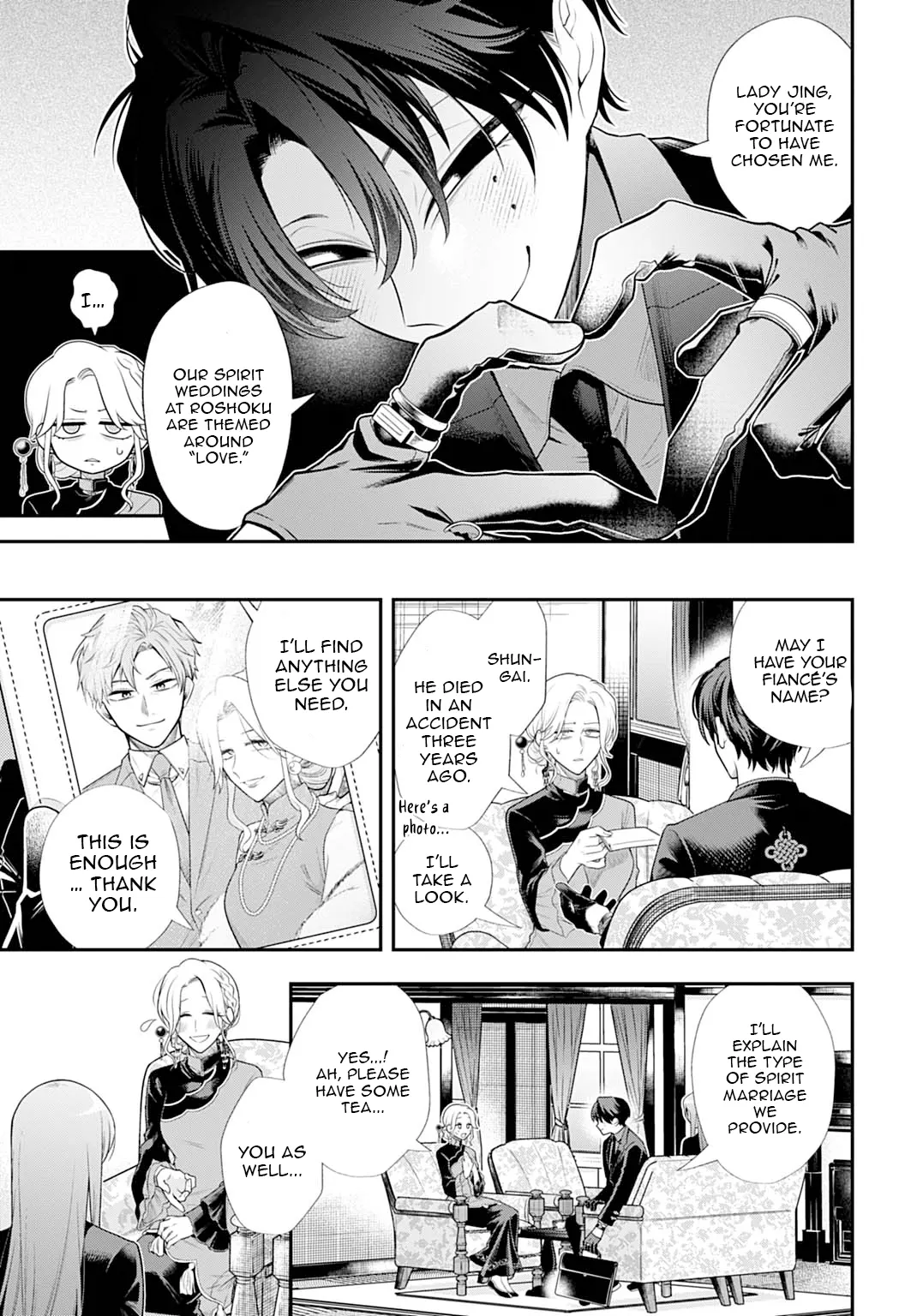 Roiro Urara’s Ghost Marriage Theory Chapter 1 - Page 8