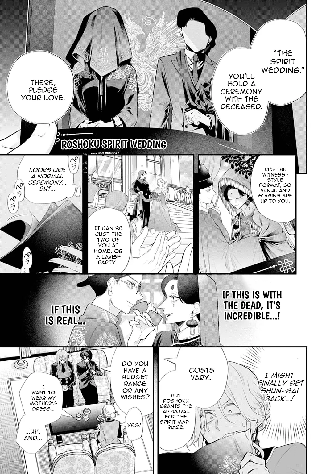 Roiro Urara’s Ghost Marriage Theory Chapter 1 - Page 10