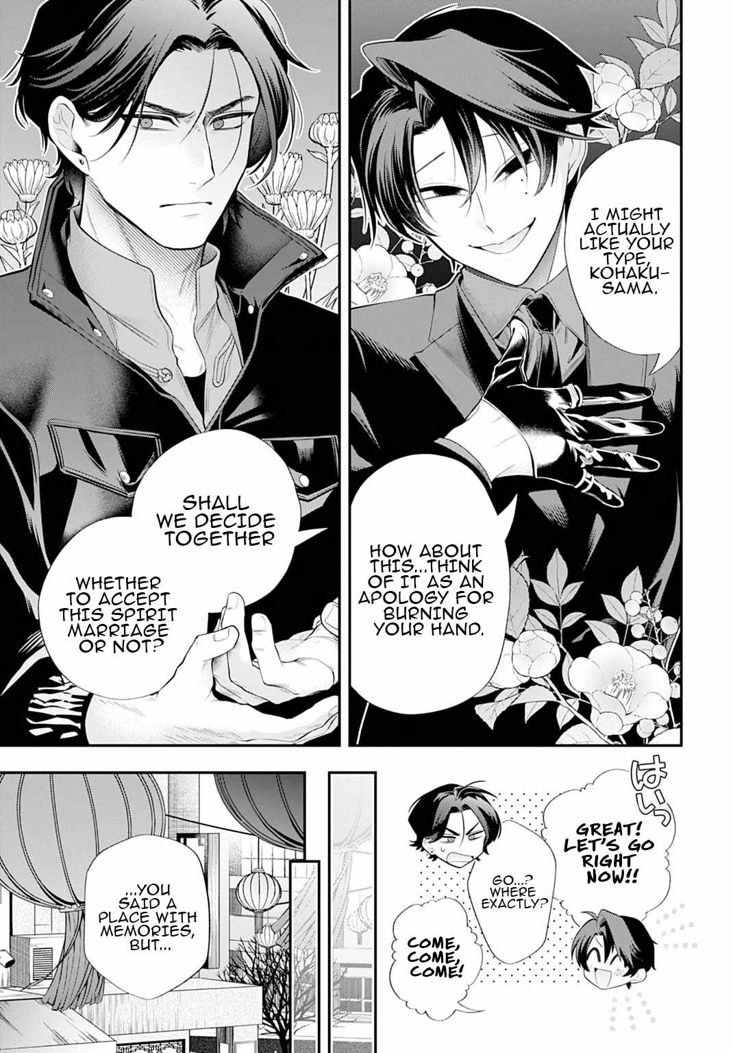 Roiro Urara’s Ghost Marriage Theory Chapter 2 - Page 14