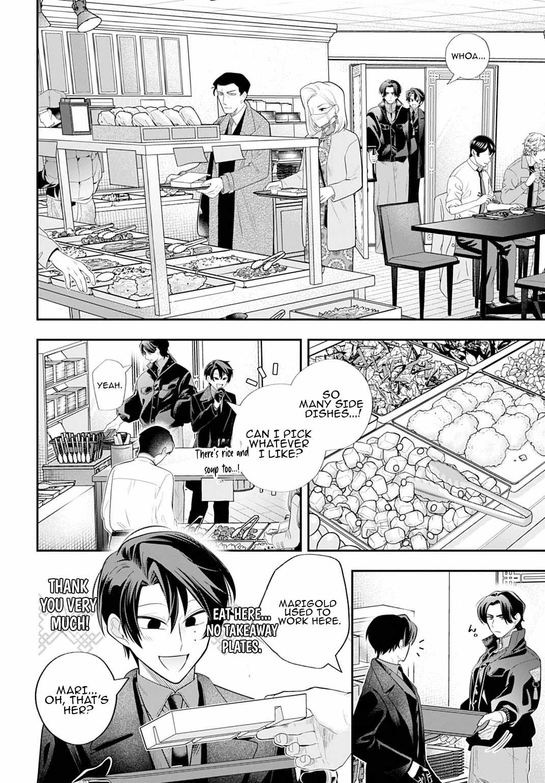 Roiro Urara’s Ghost Marriage Theory Chapter 2 - Page 17