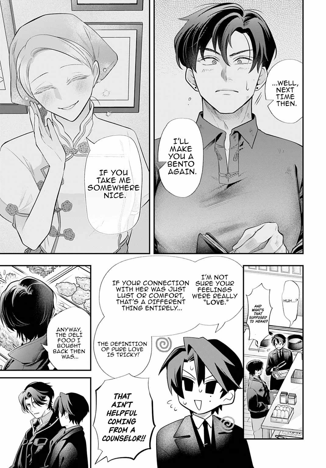 Roiro Urara’s Ghost Marriage Theory Chapter 2 - Page 20