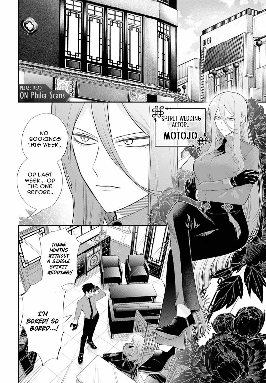 Roiro Urara’s Ghost Marriage Theory Chapter 2 - Page 3