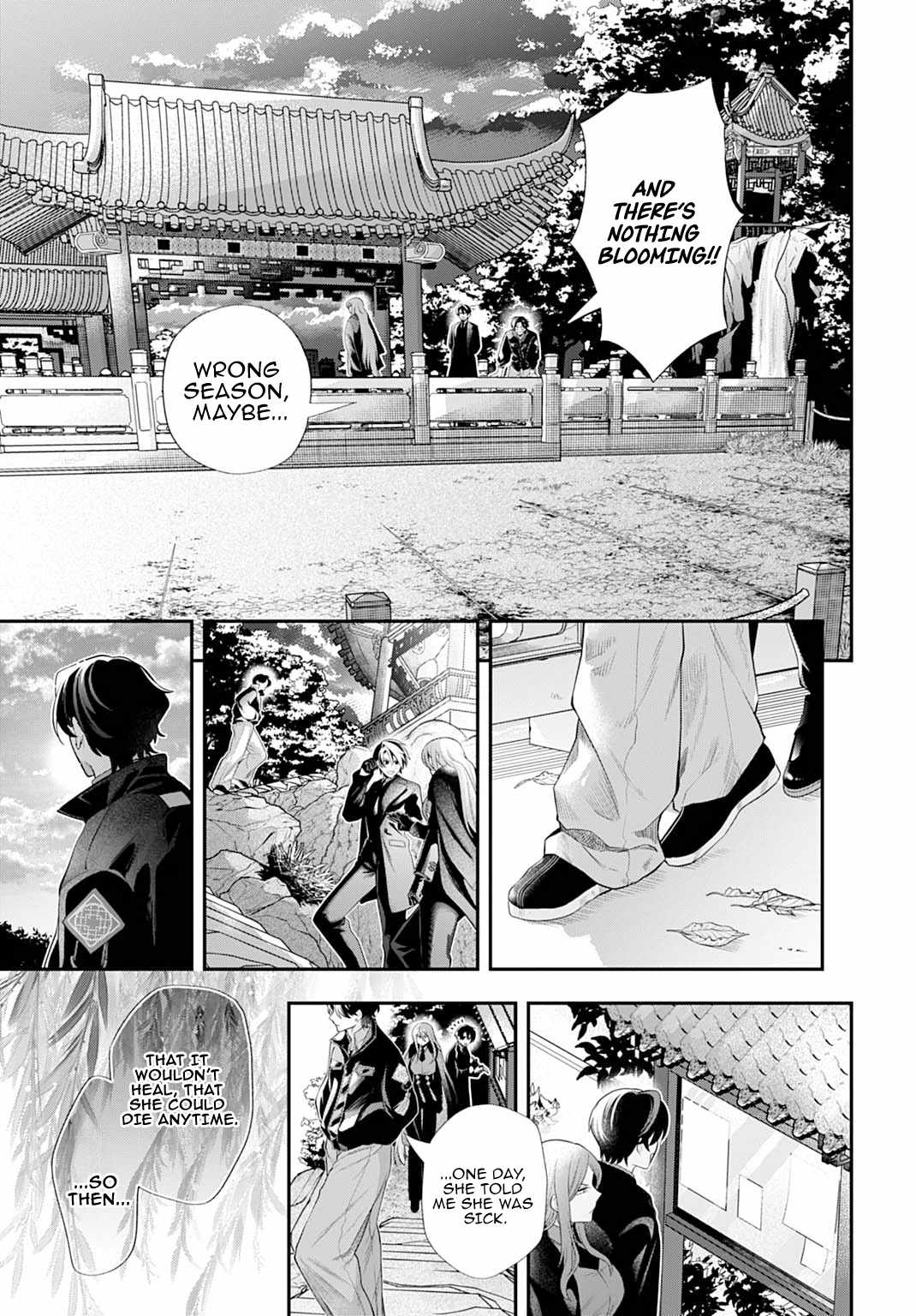 Roiro Urara’s Ghost Marriage Theory Chapter 2 - Page 22