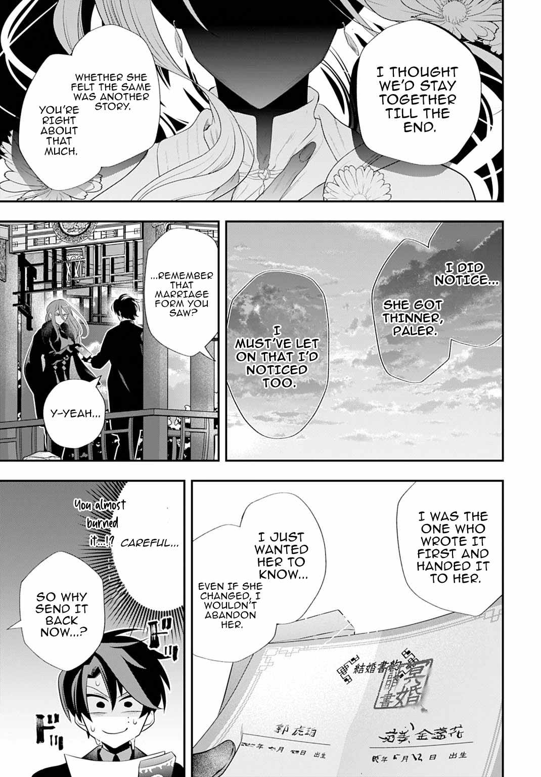 Roiro Urara’s Ghost Marriage Theory Chapter 2 - Page 24