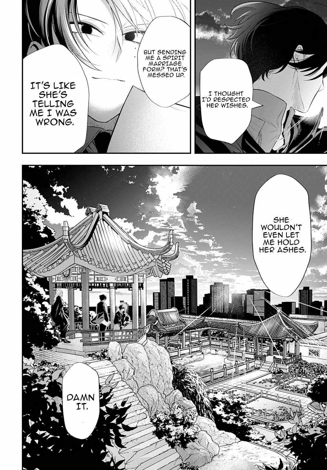 Roiro Urara’s Ghost Marriage Theory Chapter 2 - Page 25