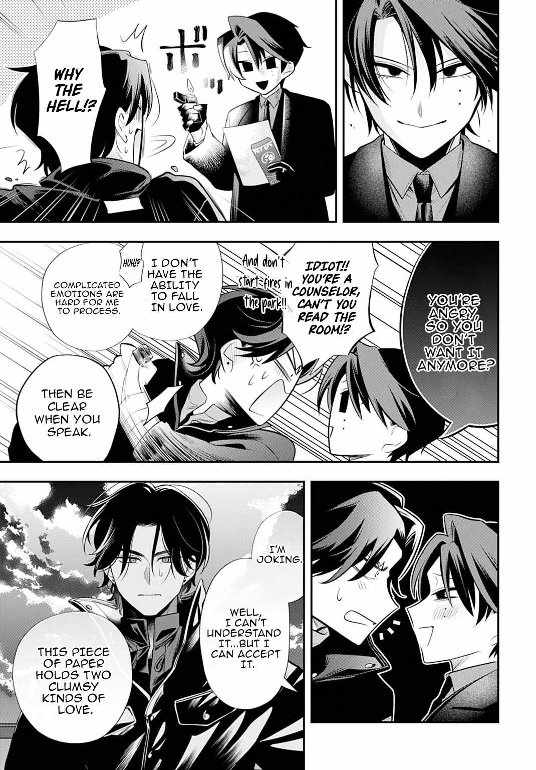 Roiro Urara’s Ghost Marriage Theory Chapter 2 - Page 26