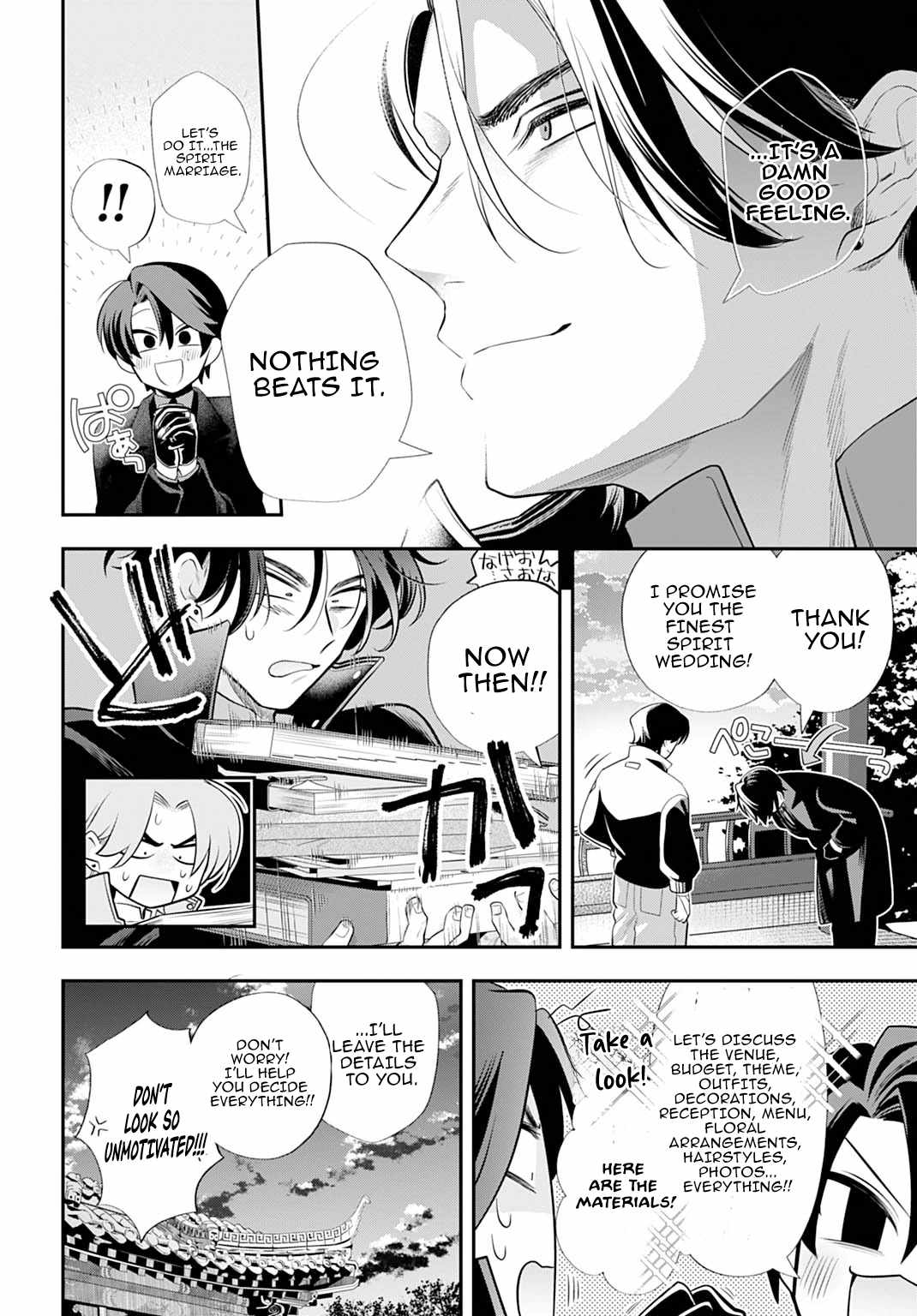 Roiro Urara’s Ghost Marriage Theory Chapter 2 - Page 29