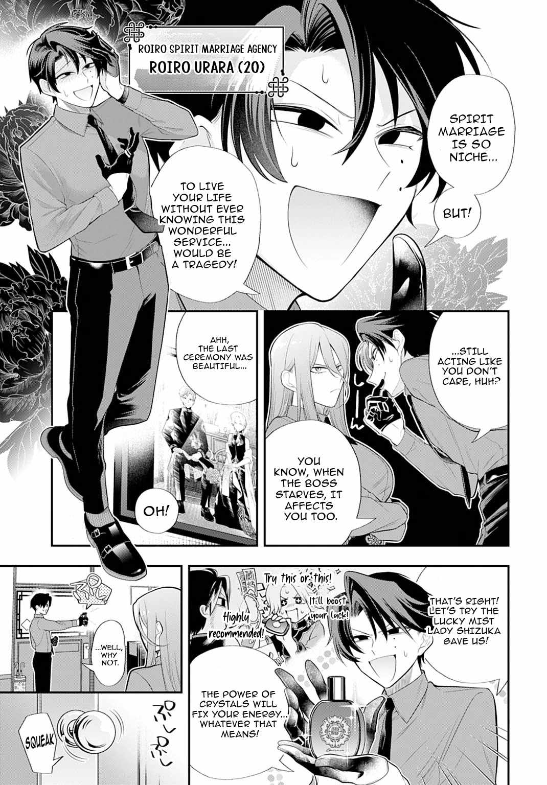 Roiro Urara’s Ghost Marriage Theory Chapter 2 - Page 4