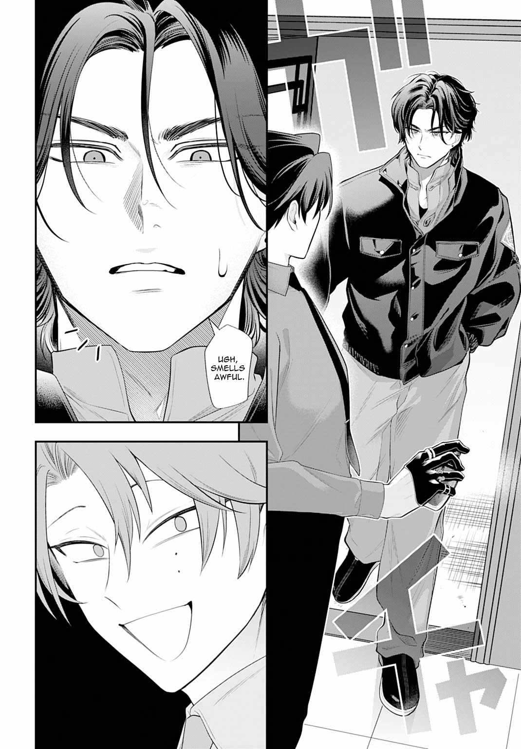 Roiro Urara’s Ghost Marriage Theory Chapter 2 - Page 5