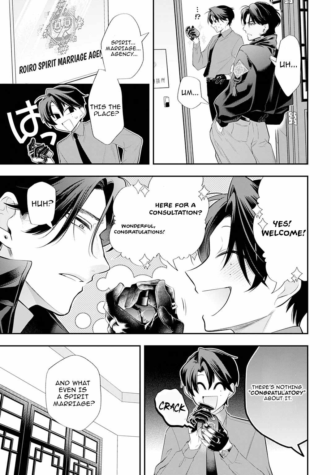 Roiro Urara’s Ghost Marriage Theory Chapter 2 - Page 6