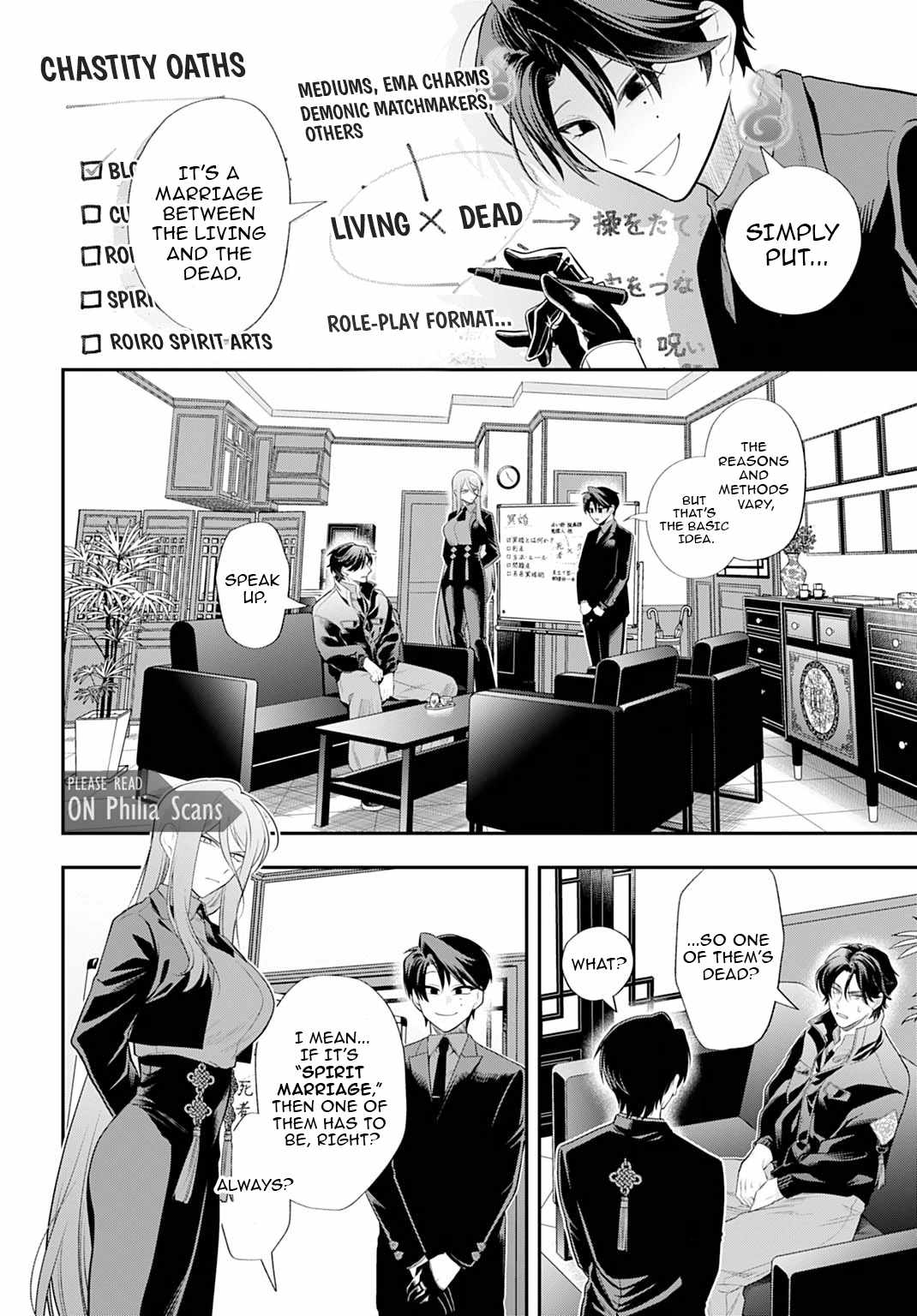 Roiro Urara’s Ghost Marriage Theory Chapter 2 - Page 7