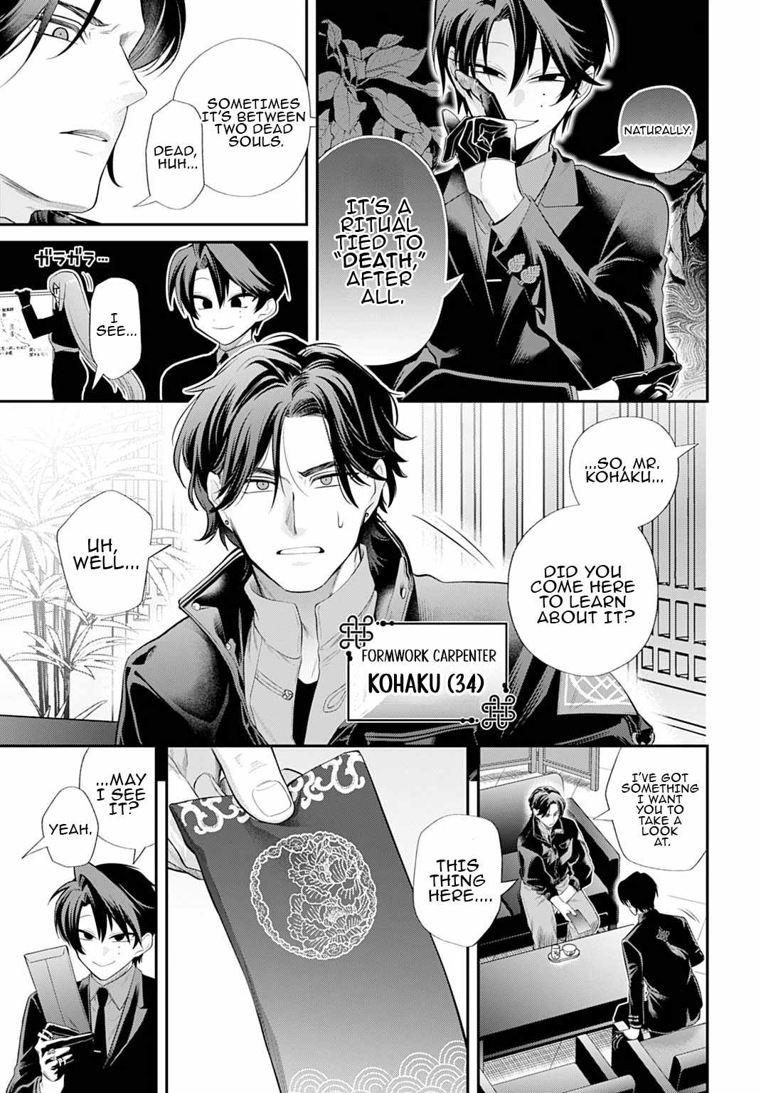 Roiro Urara’s Ghost Marriage Theory Chapter 2 - Page 8