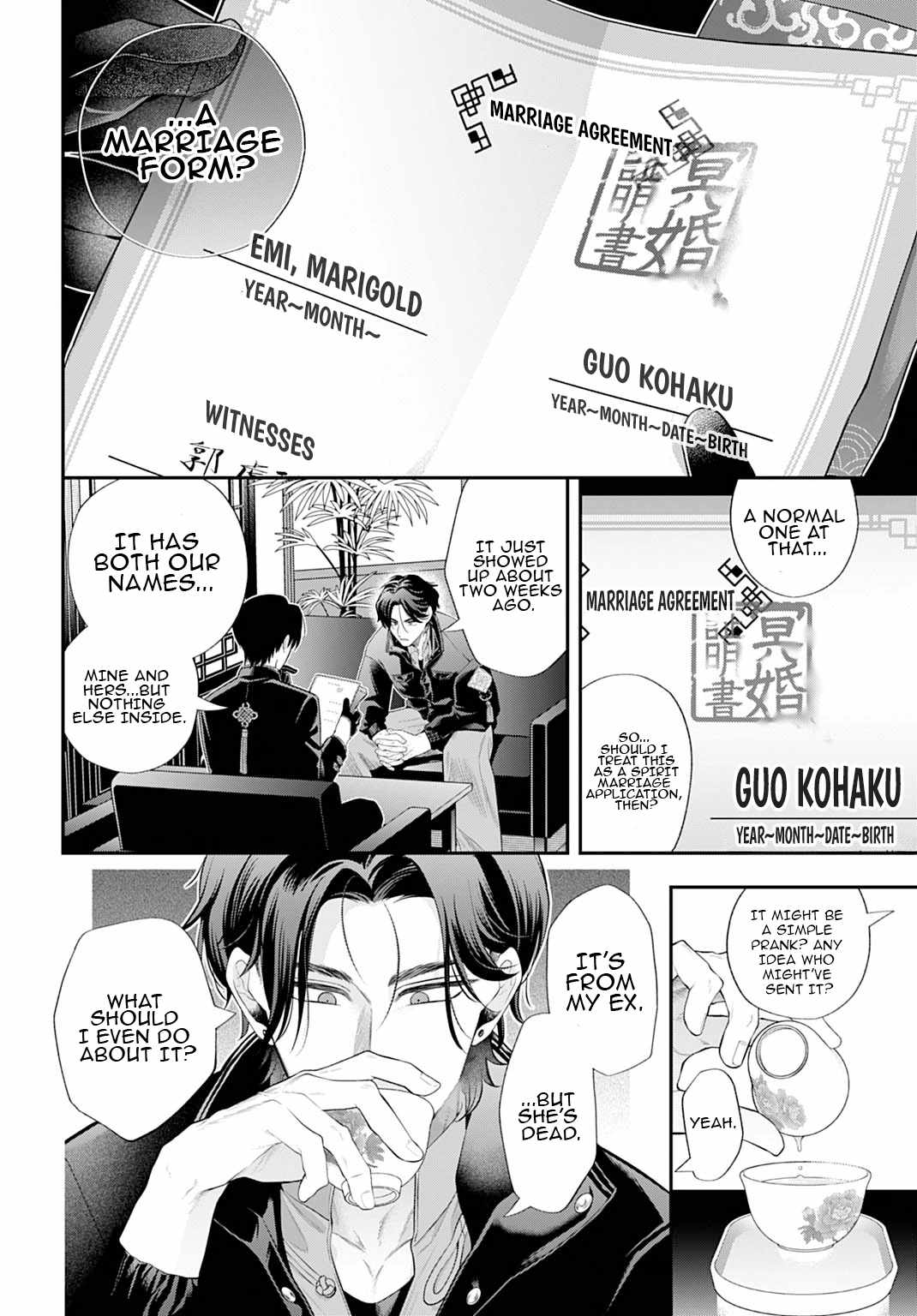 Roiro Urara’s Ghost Marriage Theory Chapter 2 - Page 9