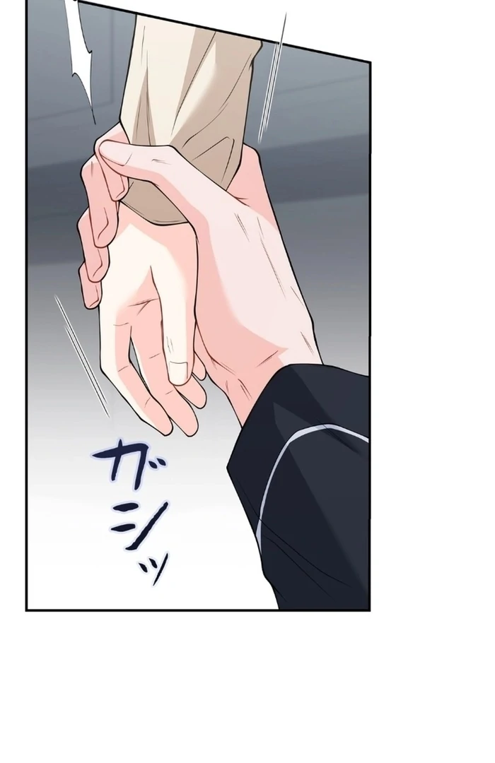 Romance by Chance Chapter 14 - Page 13