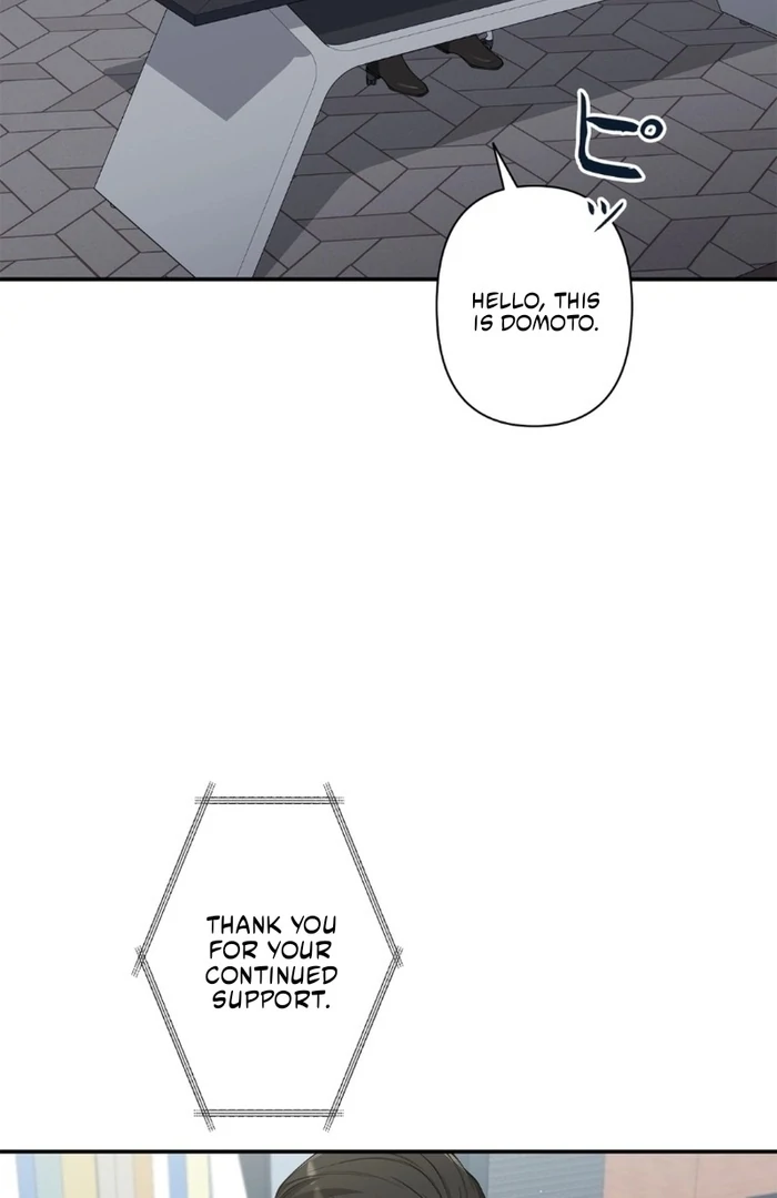 Romance by Chance Chapter 15 - Page 2