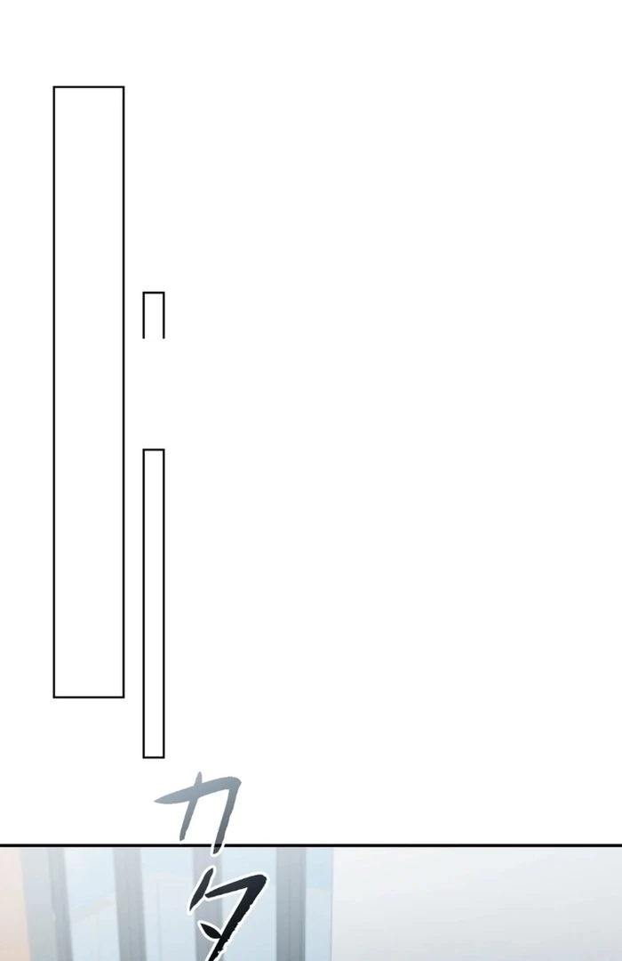 Romance by Chance Chapter 15 - Page 89