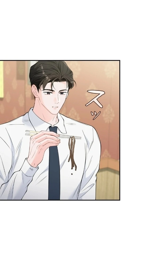 Romance by Chance Chapter 16 - Page 32