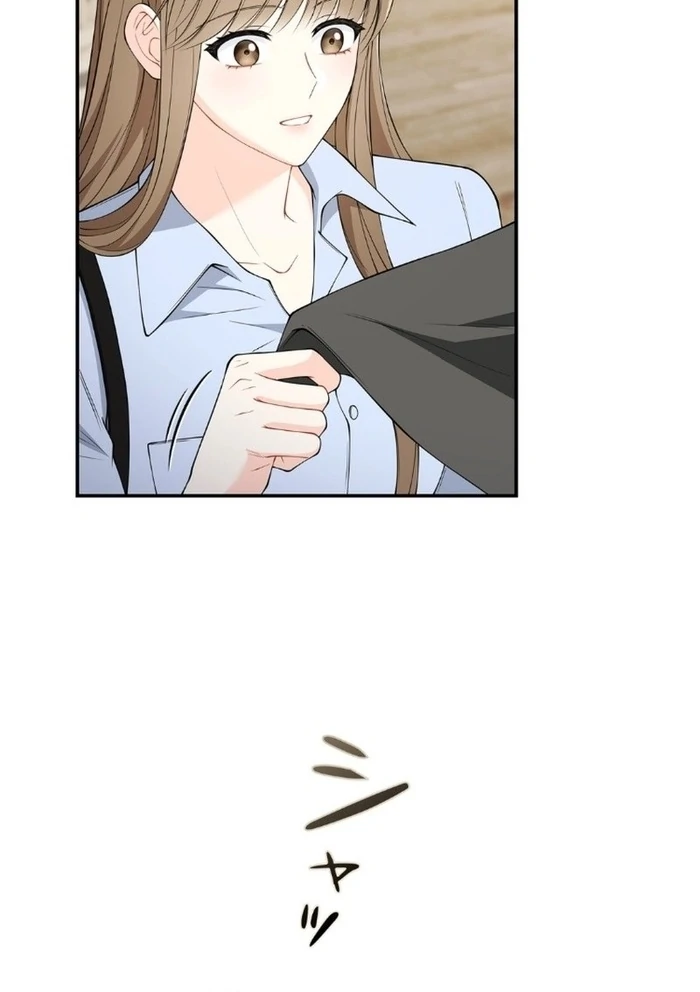 Romance by Chance Chapter 17 - Page 18