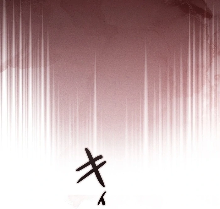 Romance by Chance Chapter 17 - Page 86