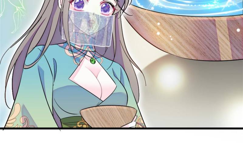 Romance in the Beast World Chapter 466 - Page 12