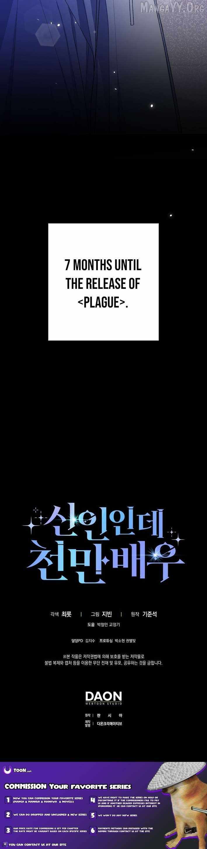 Rookie but One-In-A-Million Actor Chapter 65 - Page 14