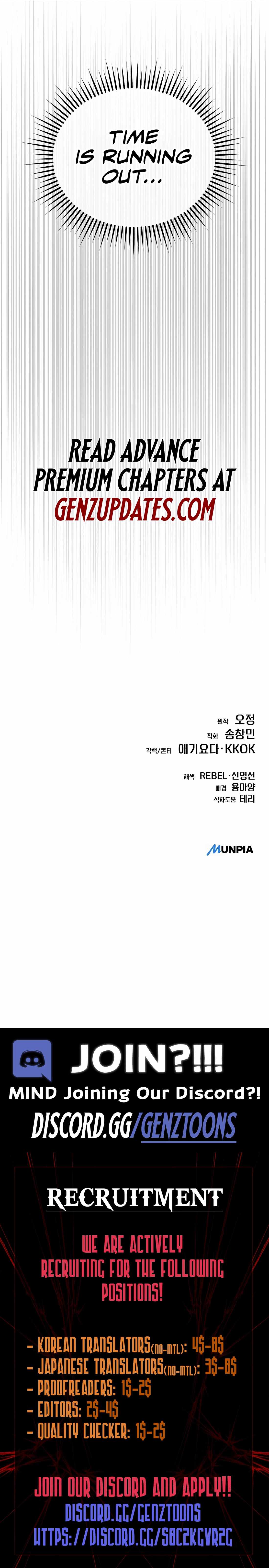 Rookie Employee Kim Cheolsu Chapter 104 - Page 18