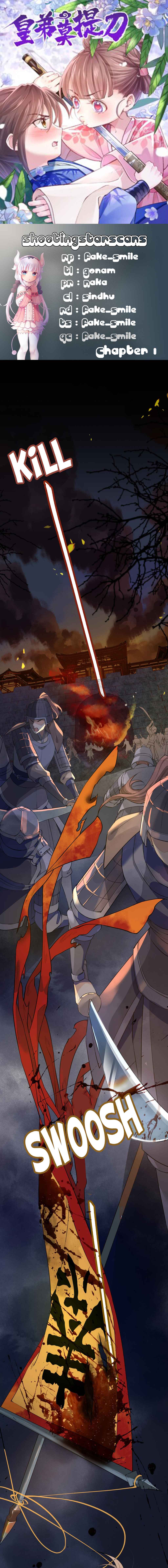 Royal Brother, Away With the Sword Chapter 1 - Page 1