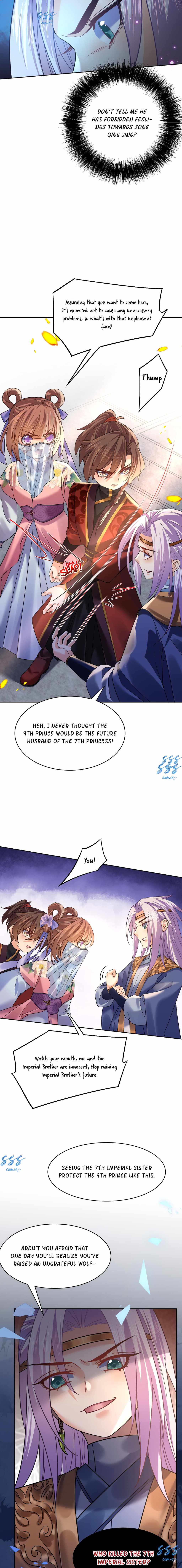 Royal Brother, Away With the Sword Chapter 16 - Page 11