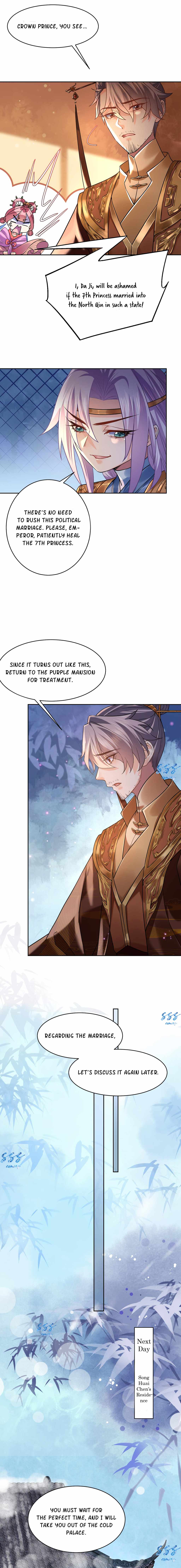 Royal Brother, Away With the Sword Chapter 16 - Page 6