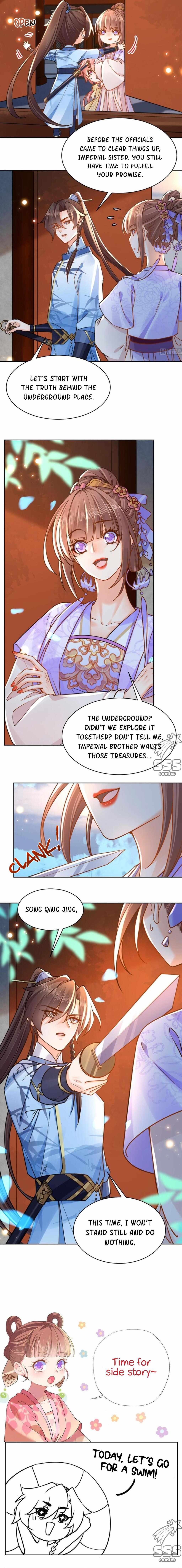 Royal Brother, Away With the Sword Chapter 32 - Page 12