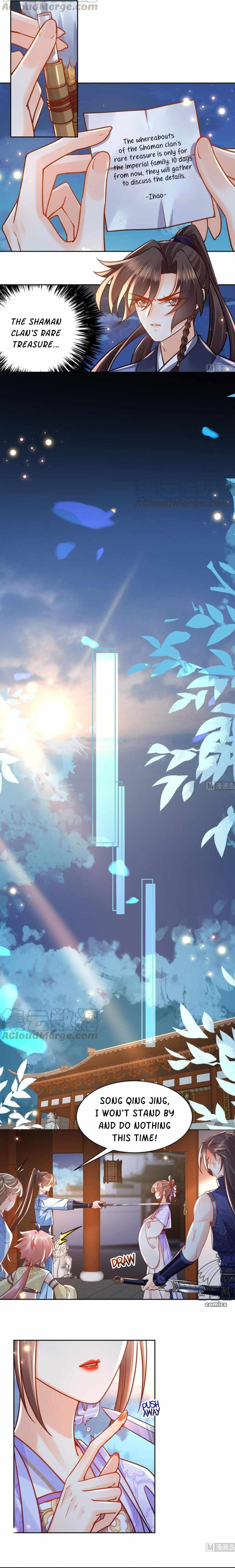 Royal Brother, Away With the Sword Chapter 33 - Page 3