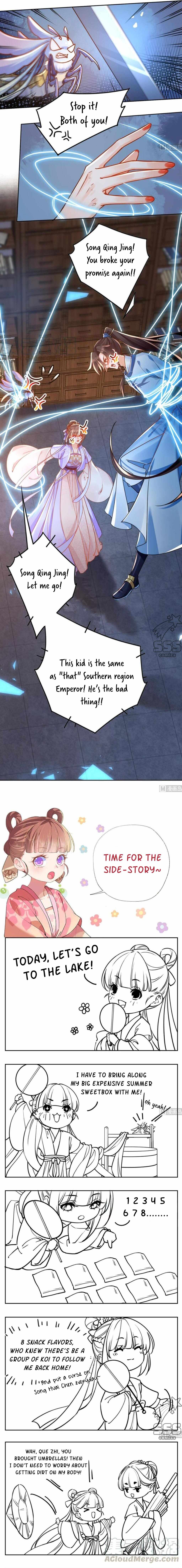 Royal Brother, Away With the Sword Chapter 33 - Page 8