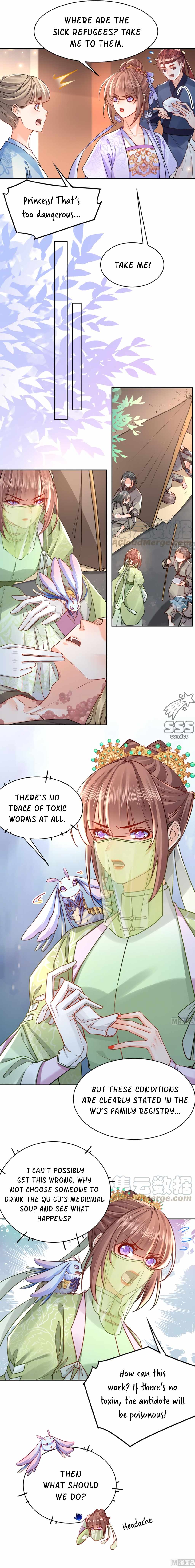 Royal Brother, Away With the Sword Chapter 36 - Page 6