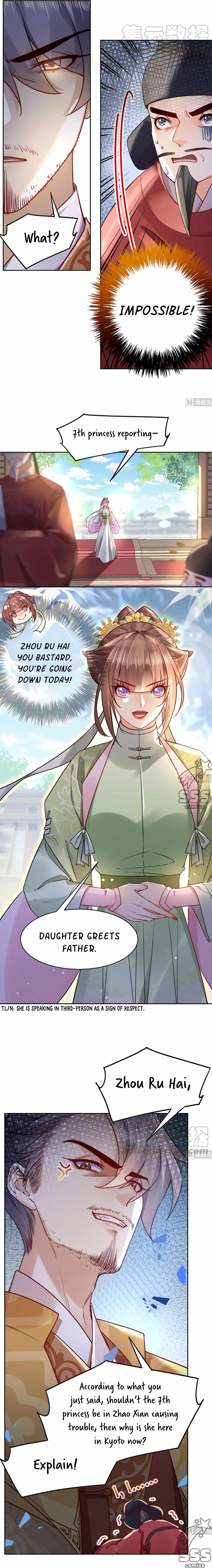 Royal Brother, Away With the Sword Chapter 37 - Page 3