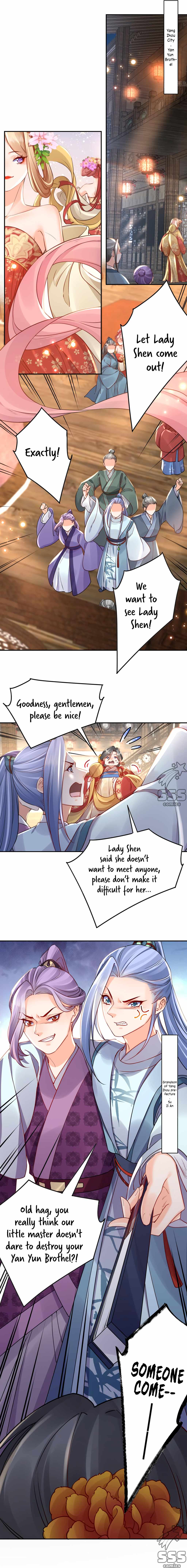 Royal Brother, Away With the Sword Chapter 40 - Page 3