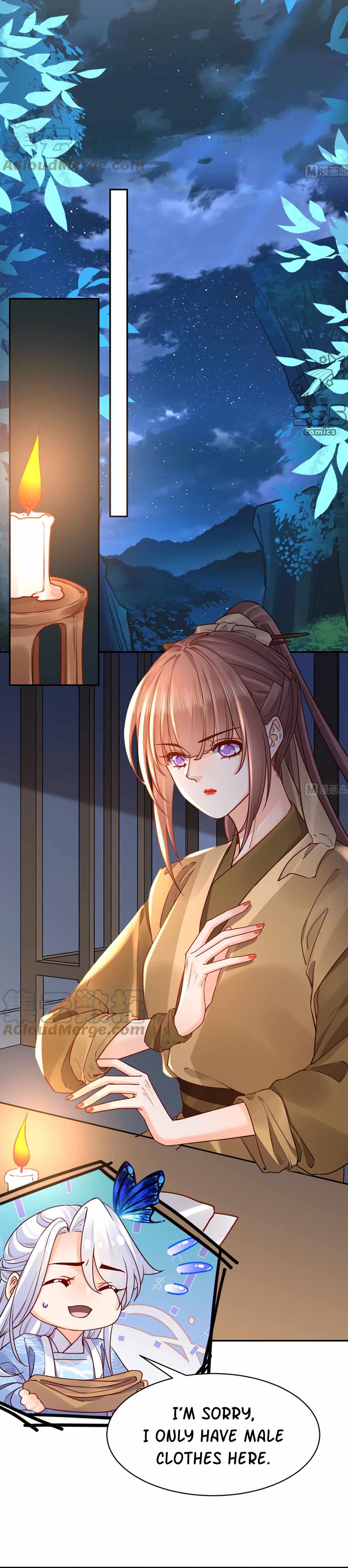 Royal Brother, Away With the Sword Chapter 44 - Page 15