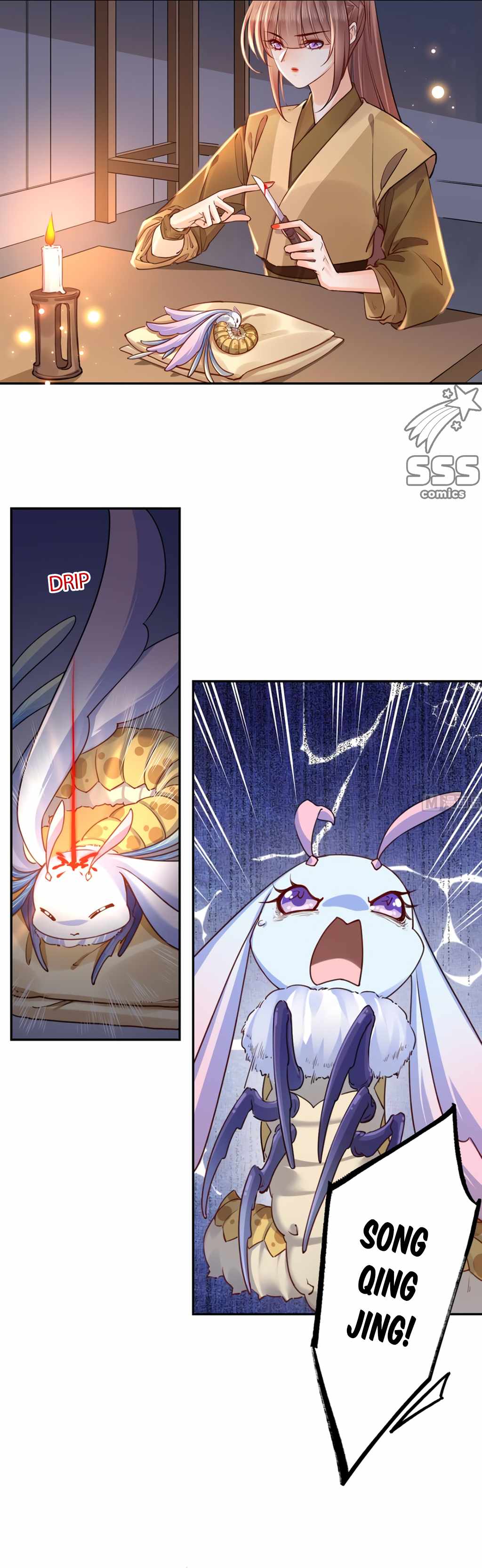 Royal Brother, Away With the Sword Chapter 44 - Page 16